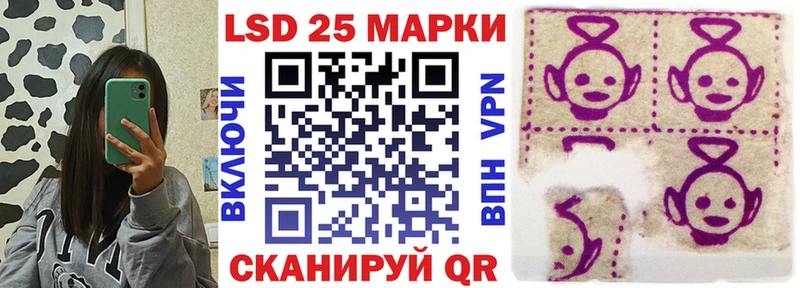 что такое наркотик  omg маркетплейс  Марки 25I-NBOMe 1,5мг  Чебаркуль 