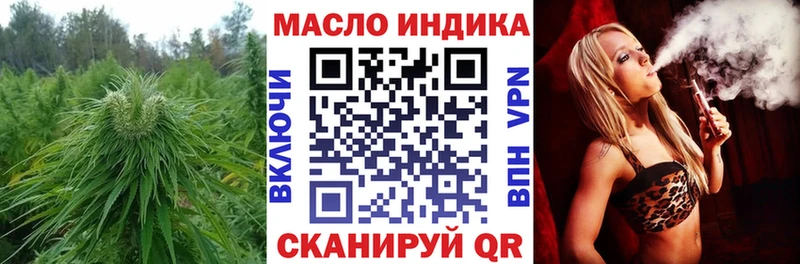 MEGA как войти  нарко площадка какой сайт  ТГК THC oil  Чебаркуль 