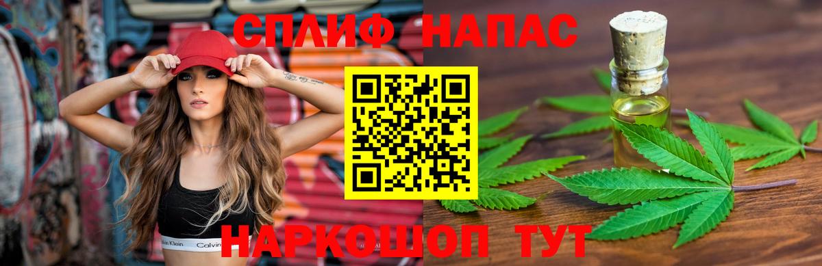 Марихуана Bruce Banner Чебаркуль