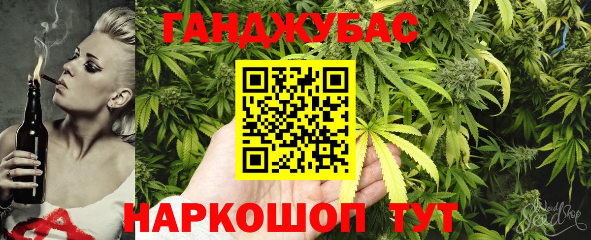 МАРИХУАНА SATIVA & INDICA  Канабис Bruce Banner  Вход с VPN  Марихуана VHQ  Конопля марихуана  Чебаркуль 